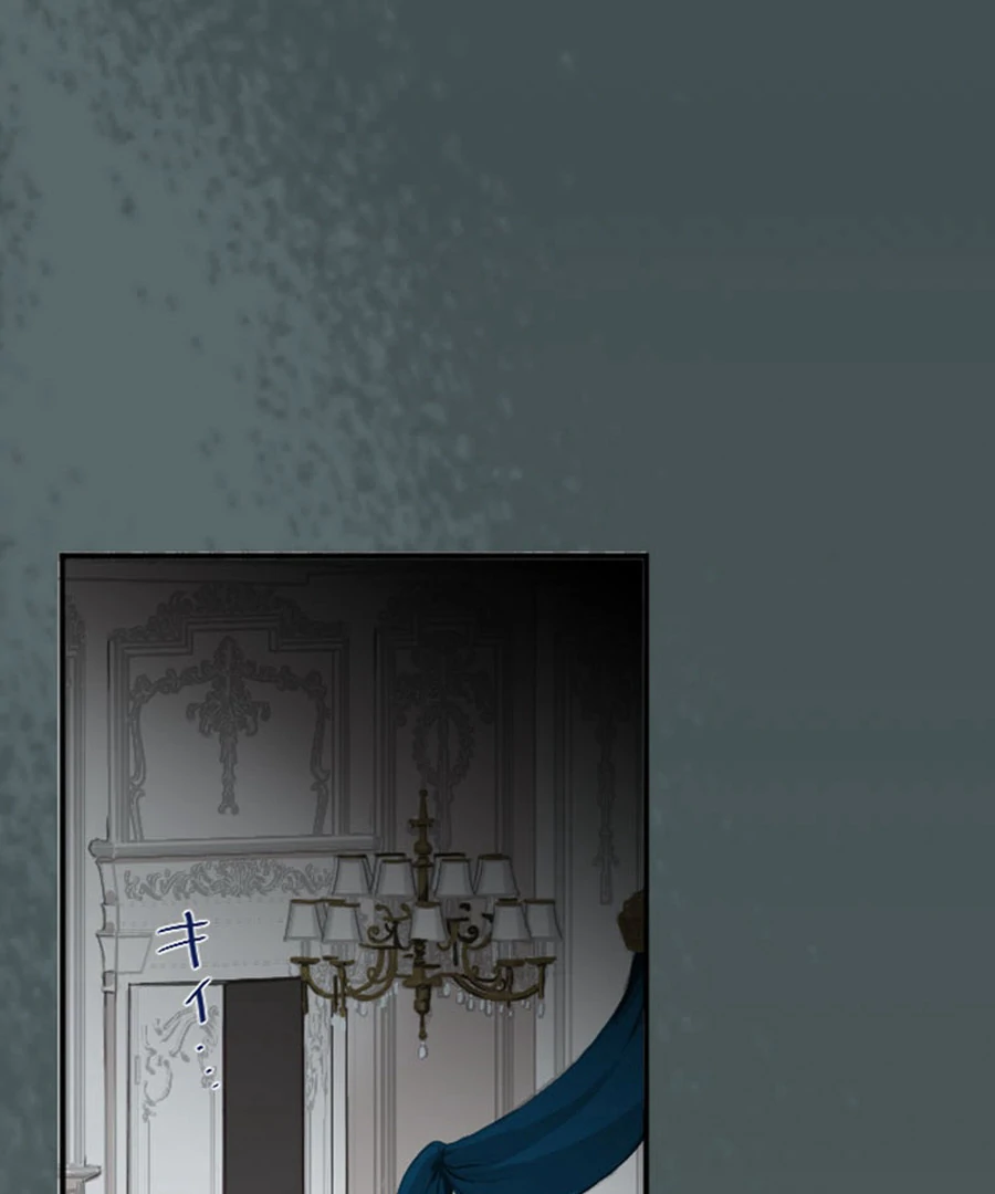 The Solitary Flower ~The Slum Girl Becomes a Princess and is Single-Mindedly Adored~ Chapter 5 - page 118