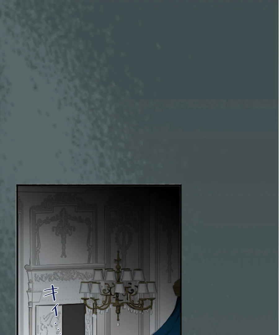 The Solitary Flower ~The Slum Girl Becomes a Princess and is Single-Mindedly Adored~ Chapter 6 - page 2