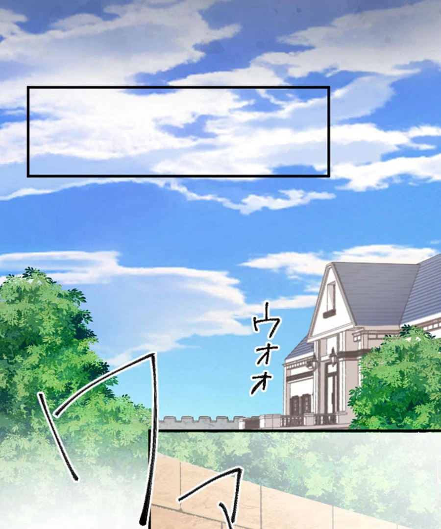 The Solitary Flower ~The Slum Girl Becomes a Princess and is Single-Mindedly Adored~ Chapter 6 - page 41