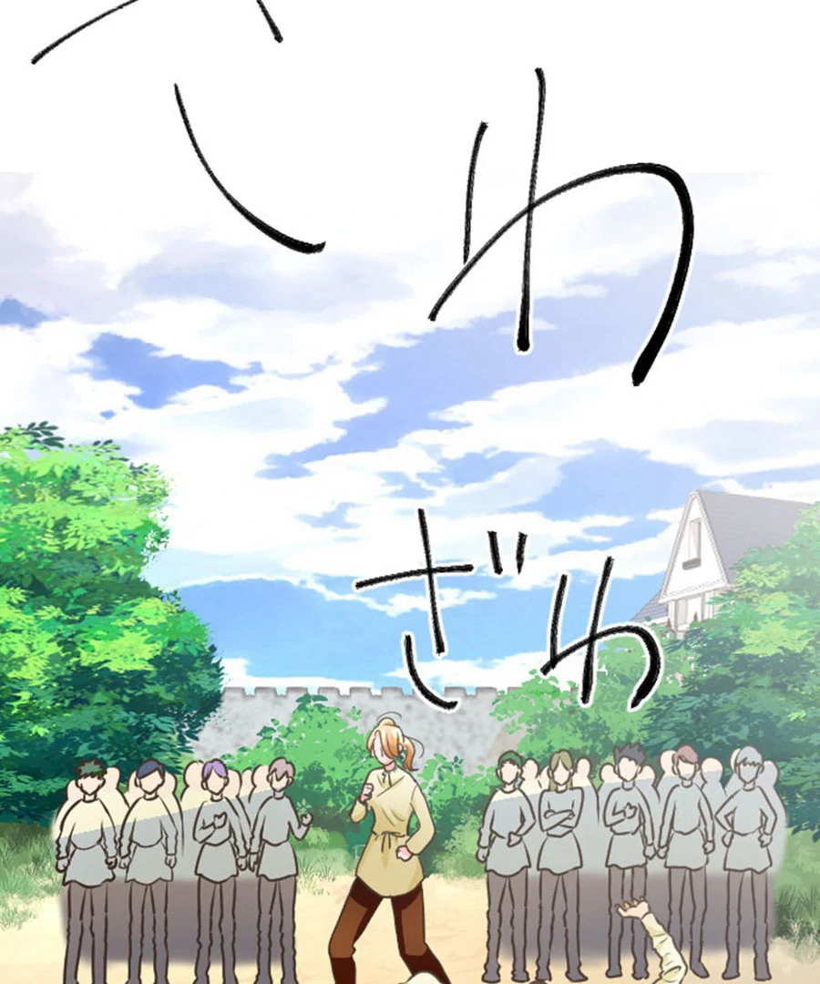 The Solitary Flower ~The Slum Girl Becomes a Princess and is Single-Mindedly Adored~ Chapter 6 - page 43