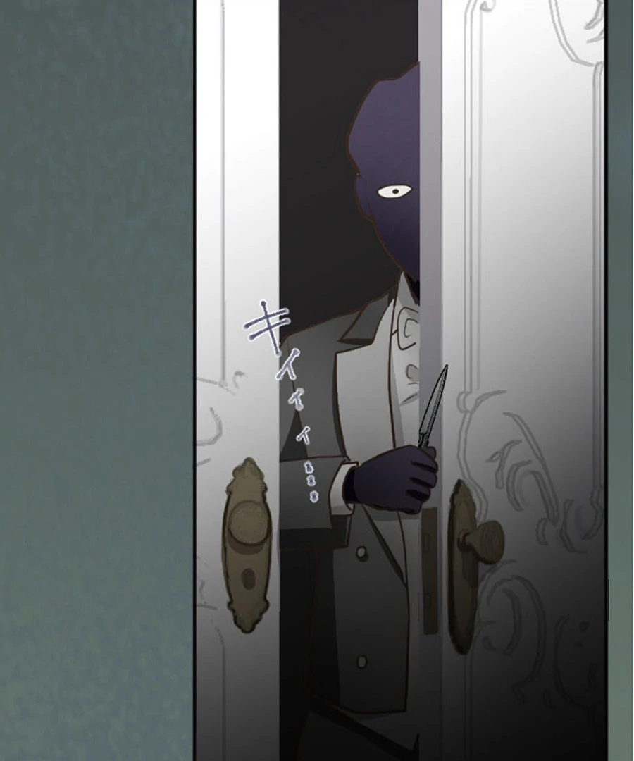 The Solitary Flower ~The Slum Girl Becomes a Princess and is Single-Mindedly Adored~ Chapter 6 - page 4