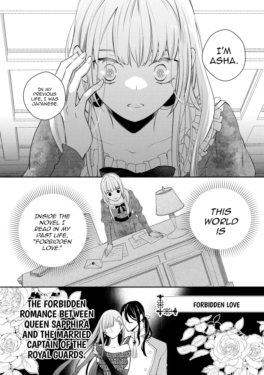 I’m Done Loving You: You’re the One Who Cheated on Me with the Queen Chapter 1 - page 14