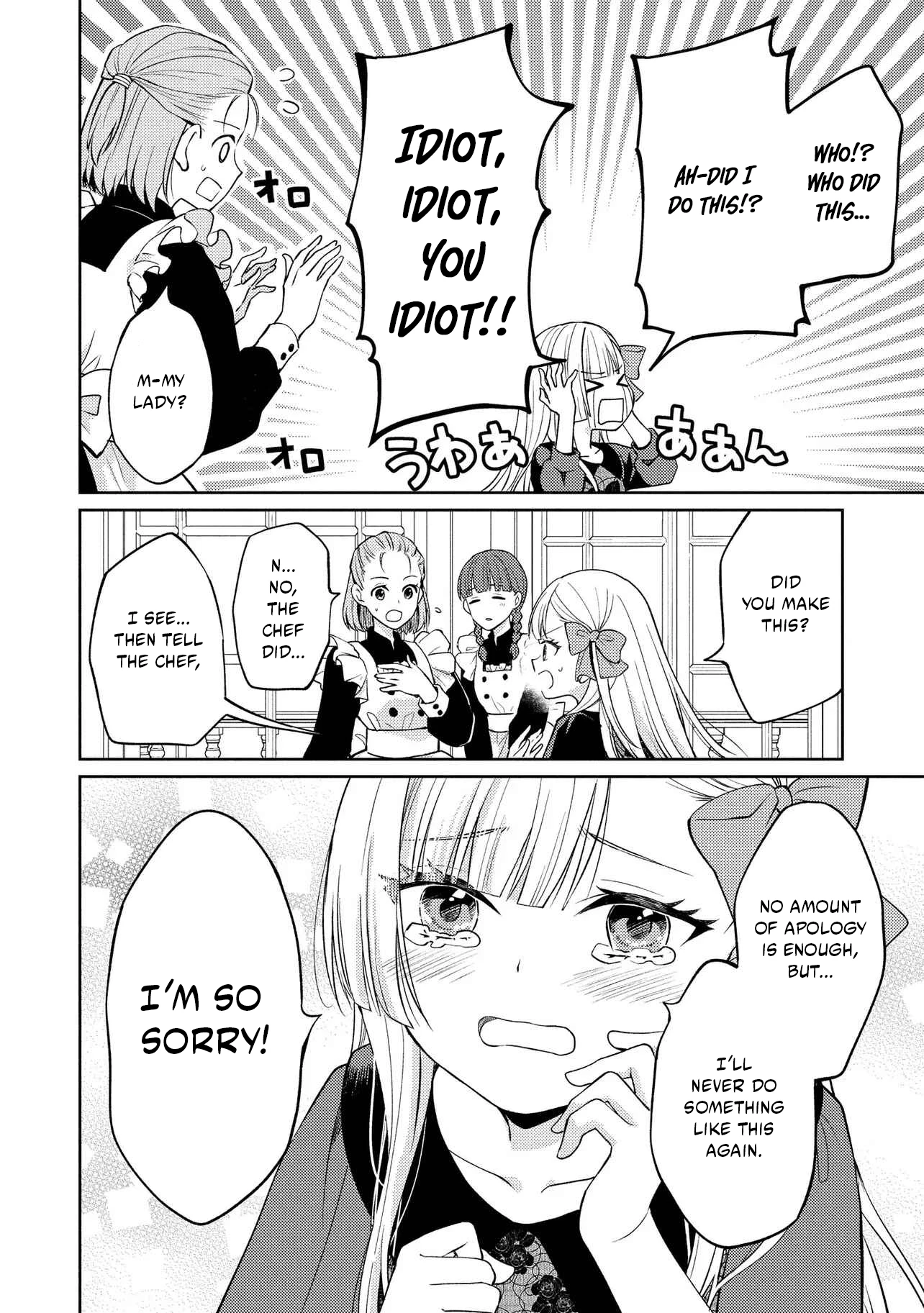 The Villainess Chocolatier’s Sweets Were the Secret to Winning My Favorite’s Heart Chapter 1.1 - page 9