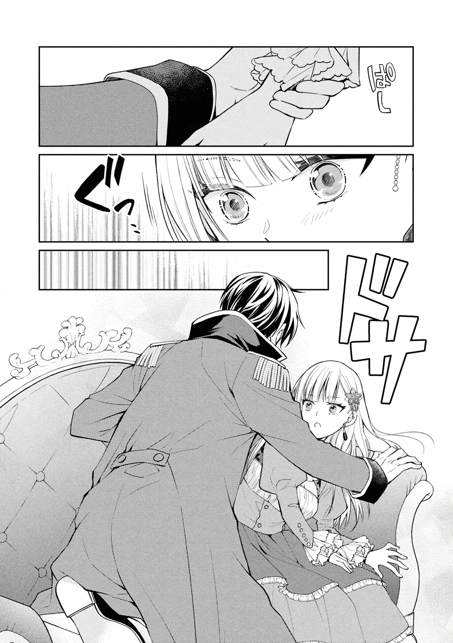 The Villainess Chocolatier’s Sweets Were the Secret to Winning My Favorite’s Heart Chapter 3.2 - page 14