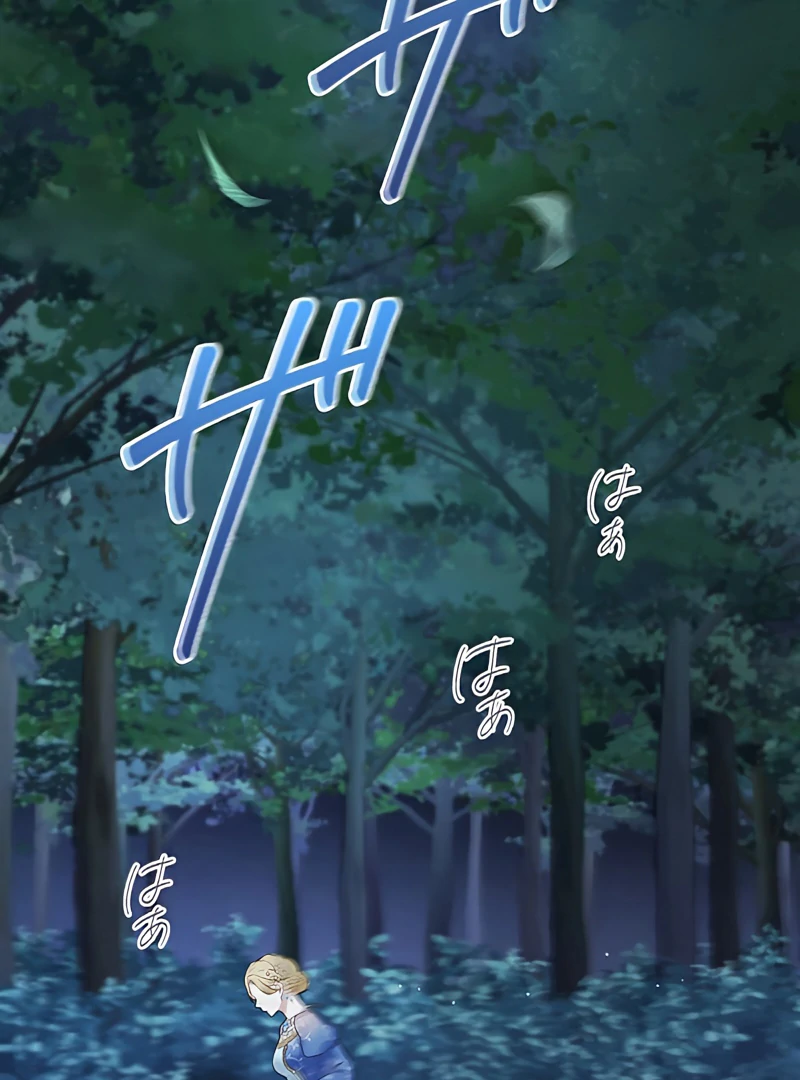 The Hidden Prince Who Loved Me Chapter 1 - page 124