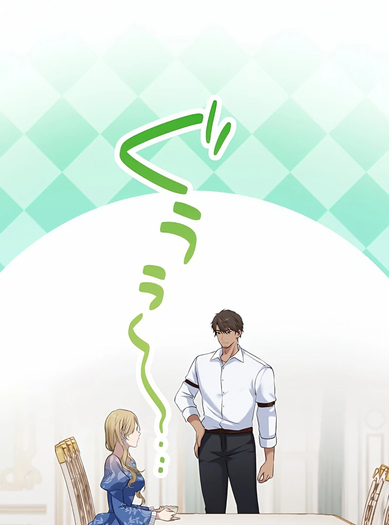 The Hidden Prince Who Loved Me Chapter 2 - page 76