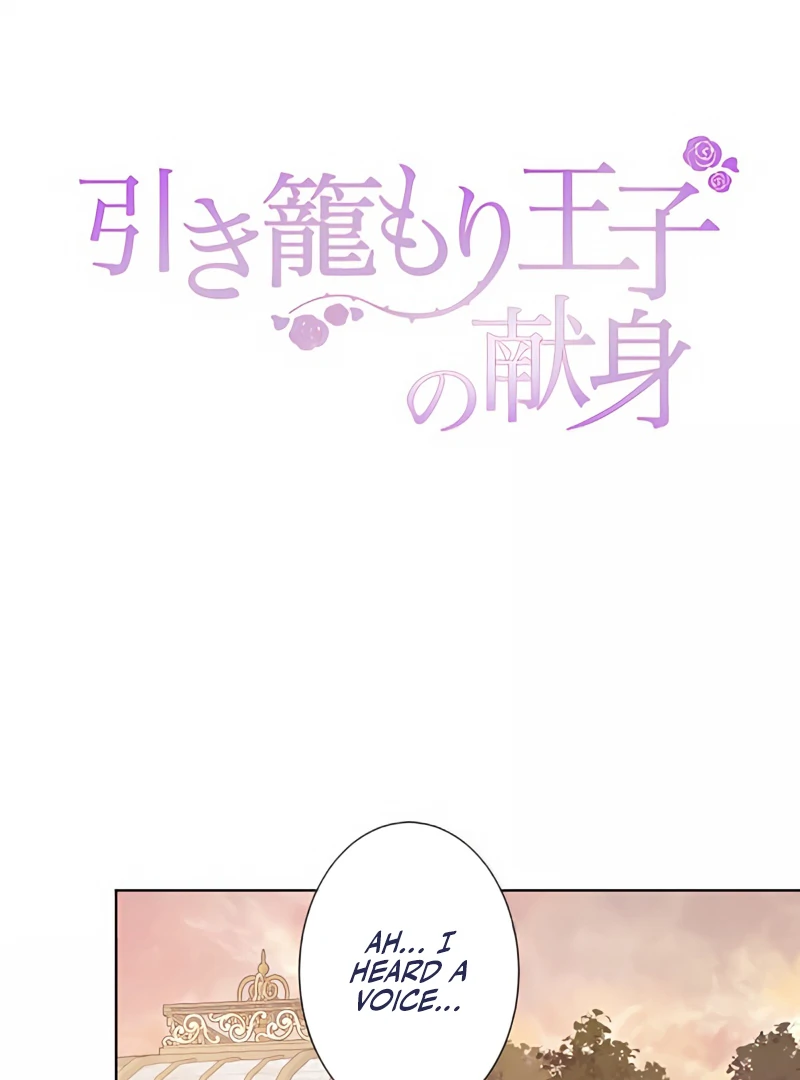 The Hidden Prince Who Loved Me Chapter 4 - page 8