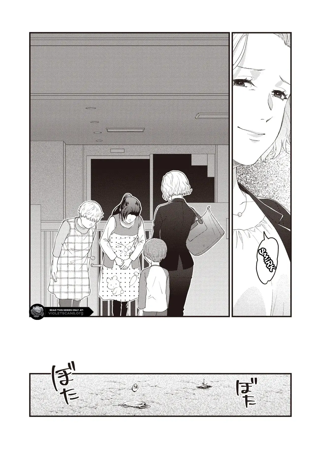 A Nursery School Teacher in My Previous Life, a Villainess in This One? And Now I’m the Spoiled Princess’s Tutor!? Chapter 1.1 - page 11