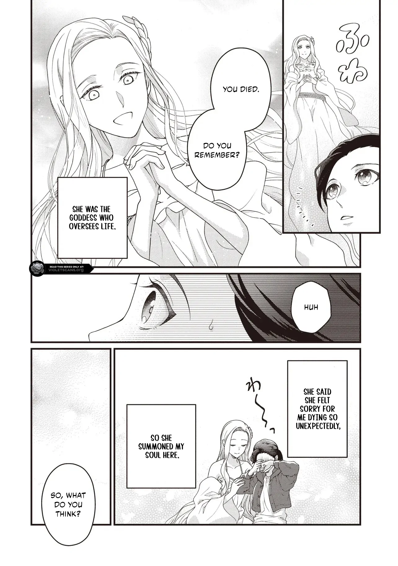 A Nursery School Teacher in My Previous Life, a Villainess in This One? And Now I’m the Spoiled Princess’s Tutor!? Chapter 1.2 - page 3