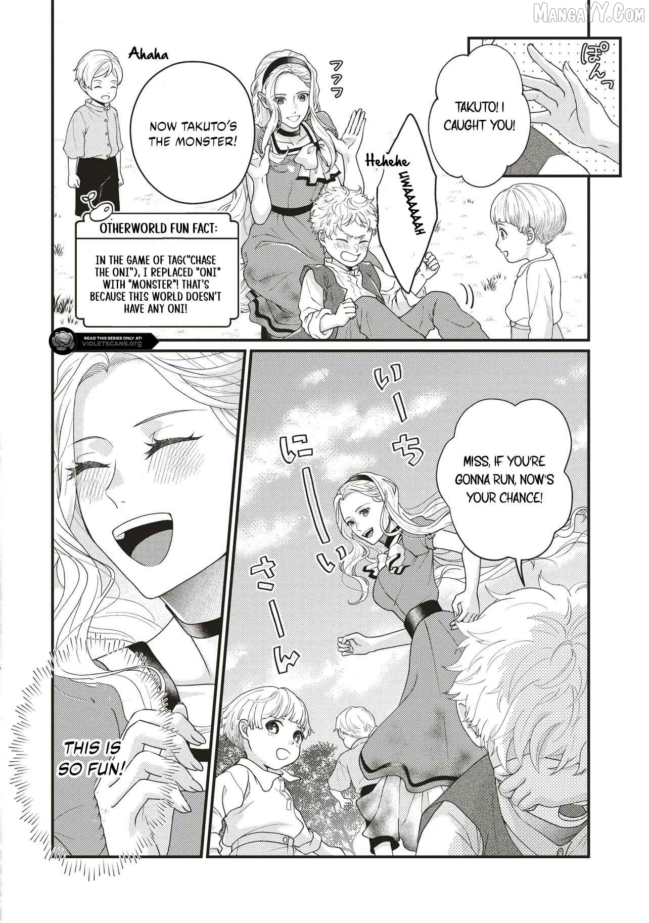 A Nursery School Teacher in My Previous Life, a Villainess in This One? And Now I’m the Spoiled Princess’s Tutor!? Chapter 2.1 - page 2