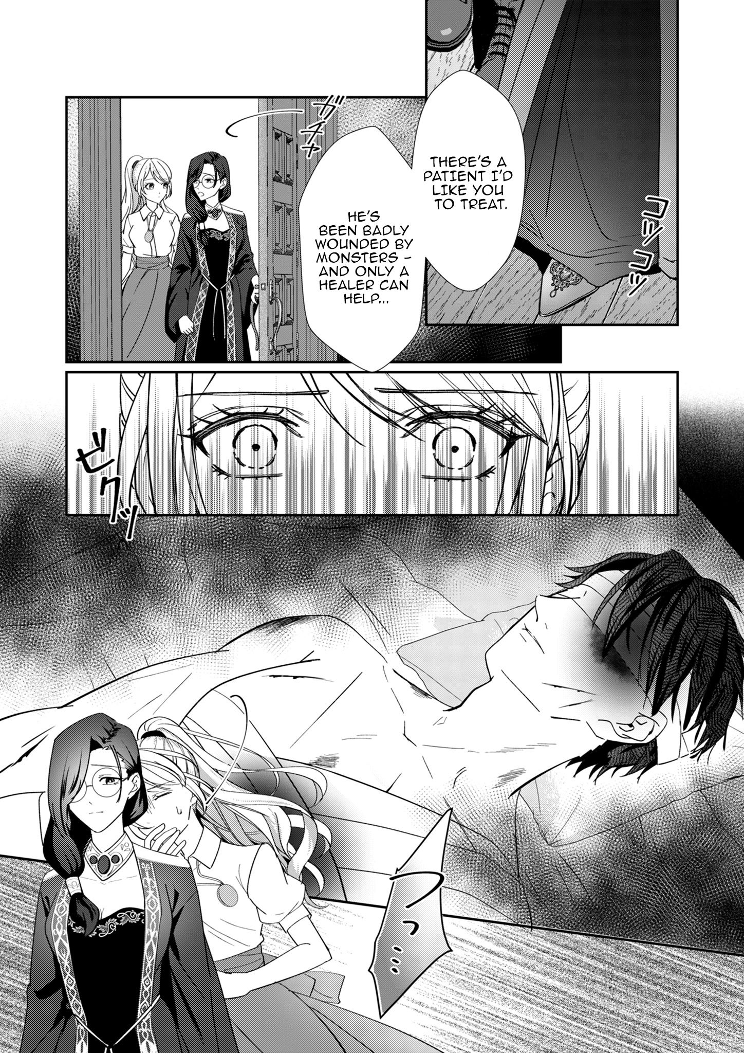 The Healer Was Once a Condemned Villainess Chapter 3 - page 9