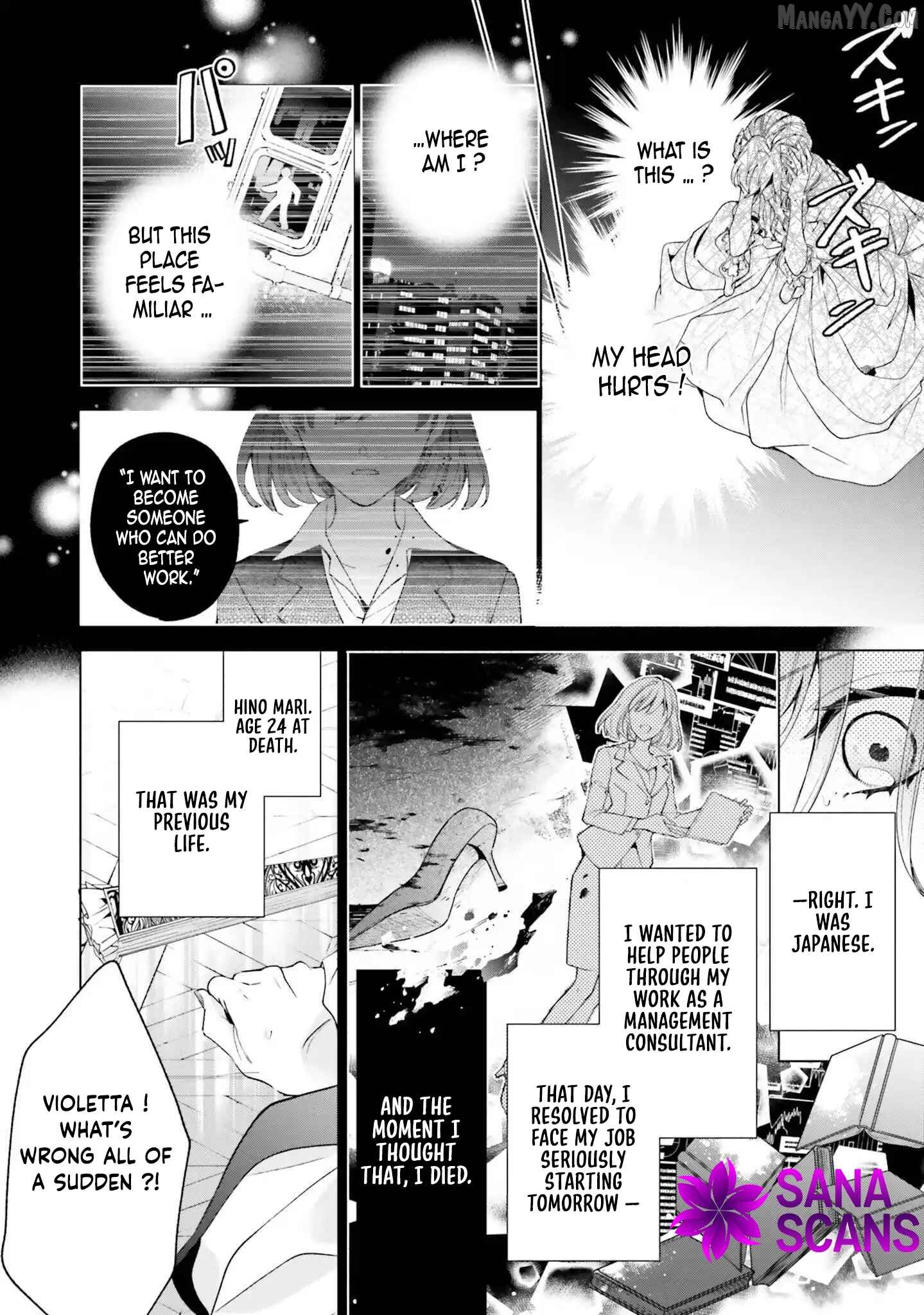 The Villain Princess Aims for a Salvation Ending Chapter 1 - page 11