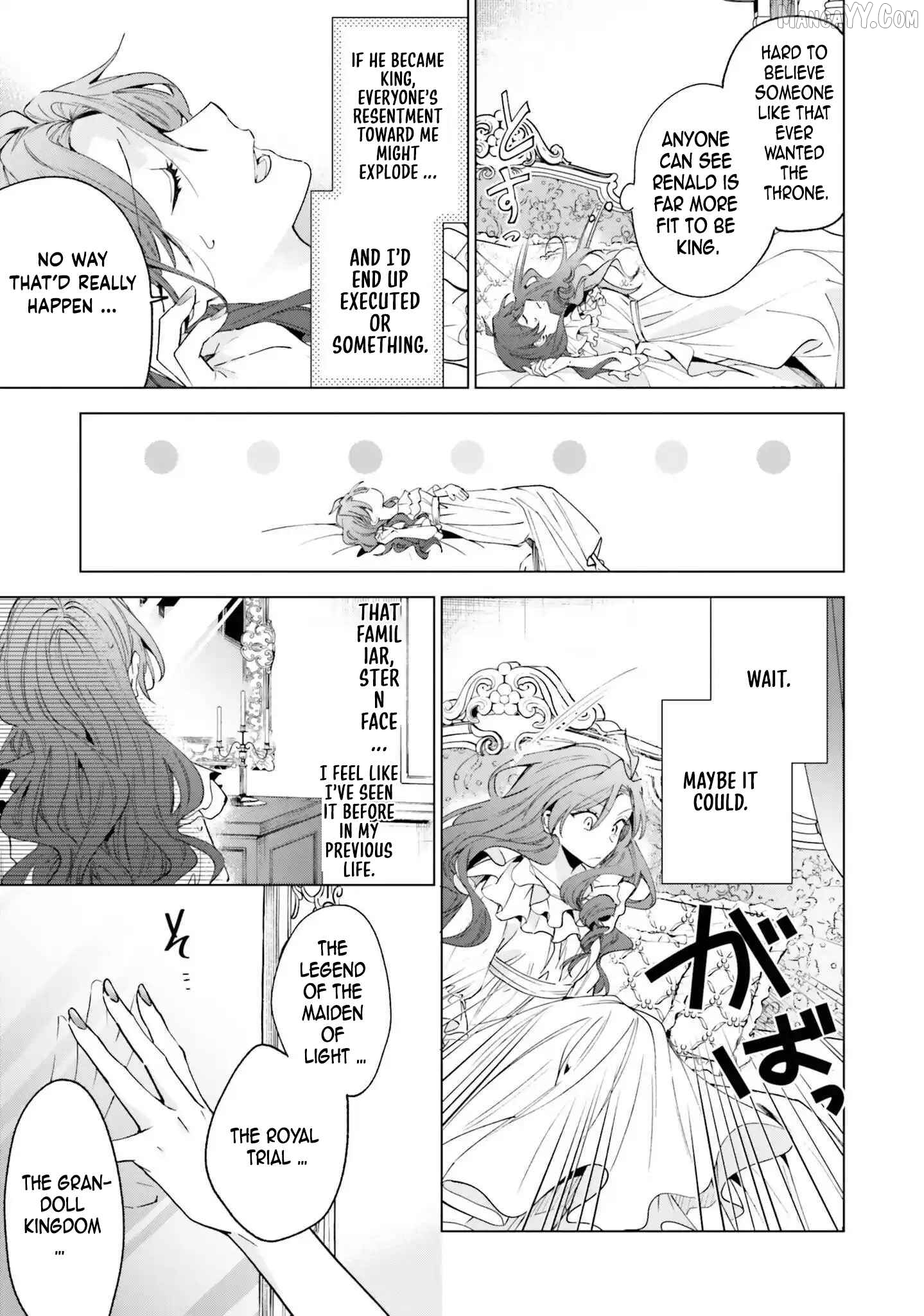 The Villain Princess Aims for a Salvation Ending Chapter 1 - page 16