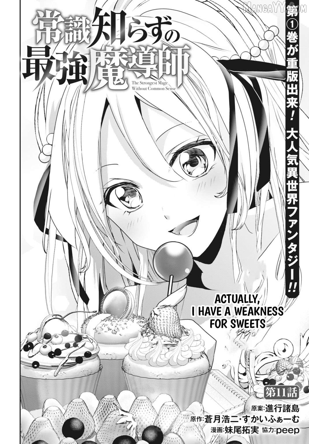 Joushiki Shirazu no Saikyou Madoushi Chapter 11 - page 2