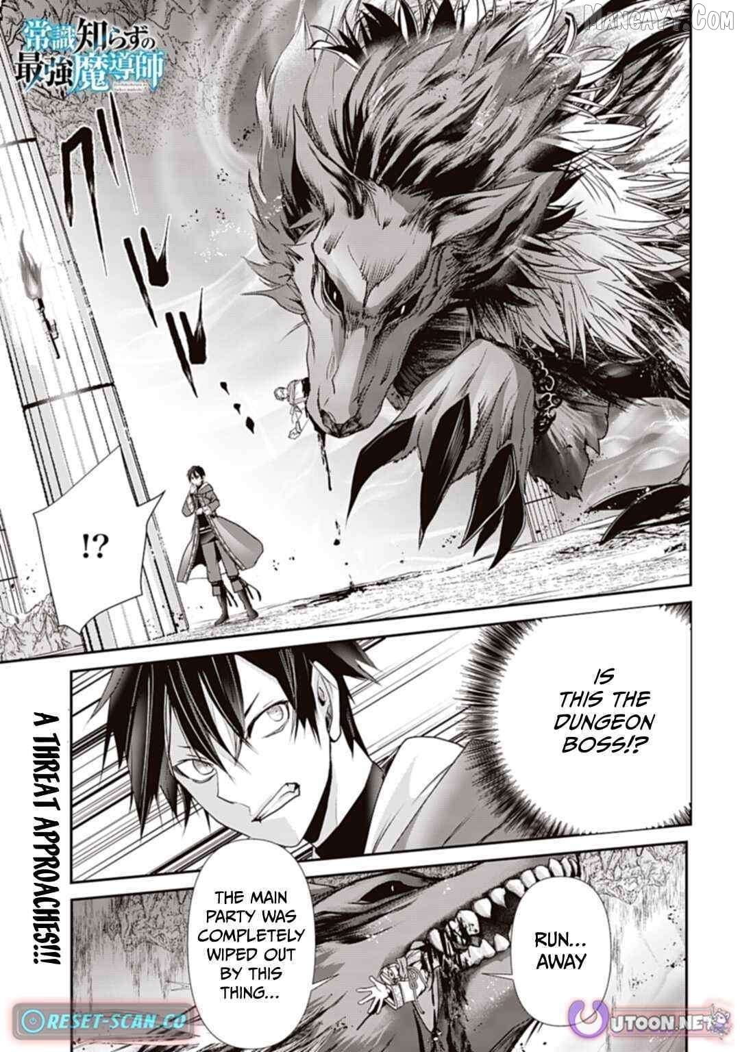 Joushiki Shirazu no Saikyou Madoushi Chapter 3 - page 2