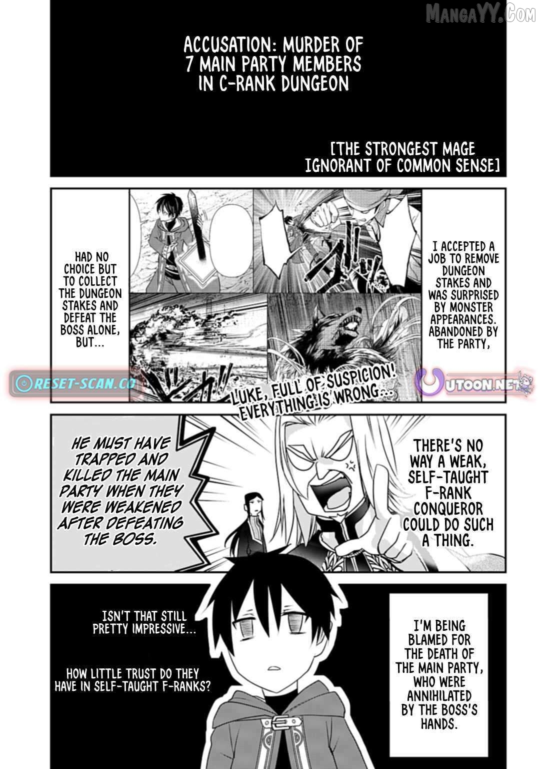 Joushiki Shirazu no Saikyou Madoushi Chapter 4 - page 2