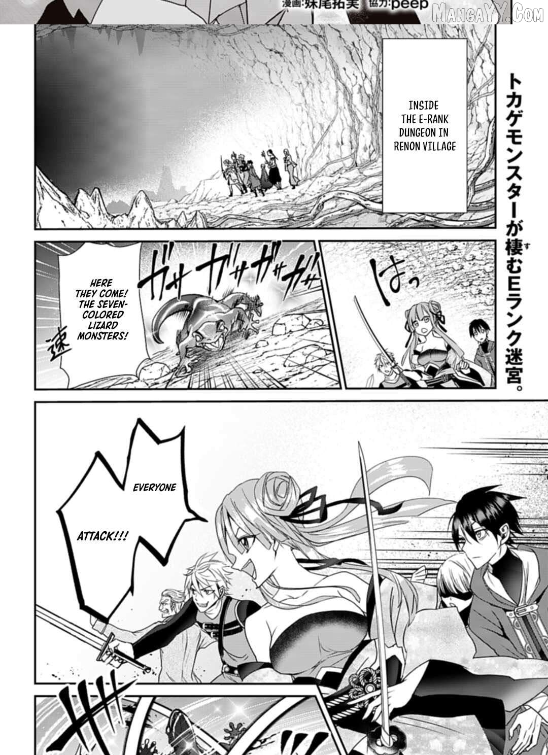 Joushiki Shirazu no Saikyou Madoushi Chapter 5 - page 2