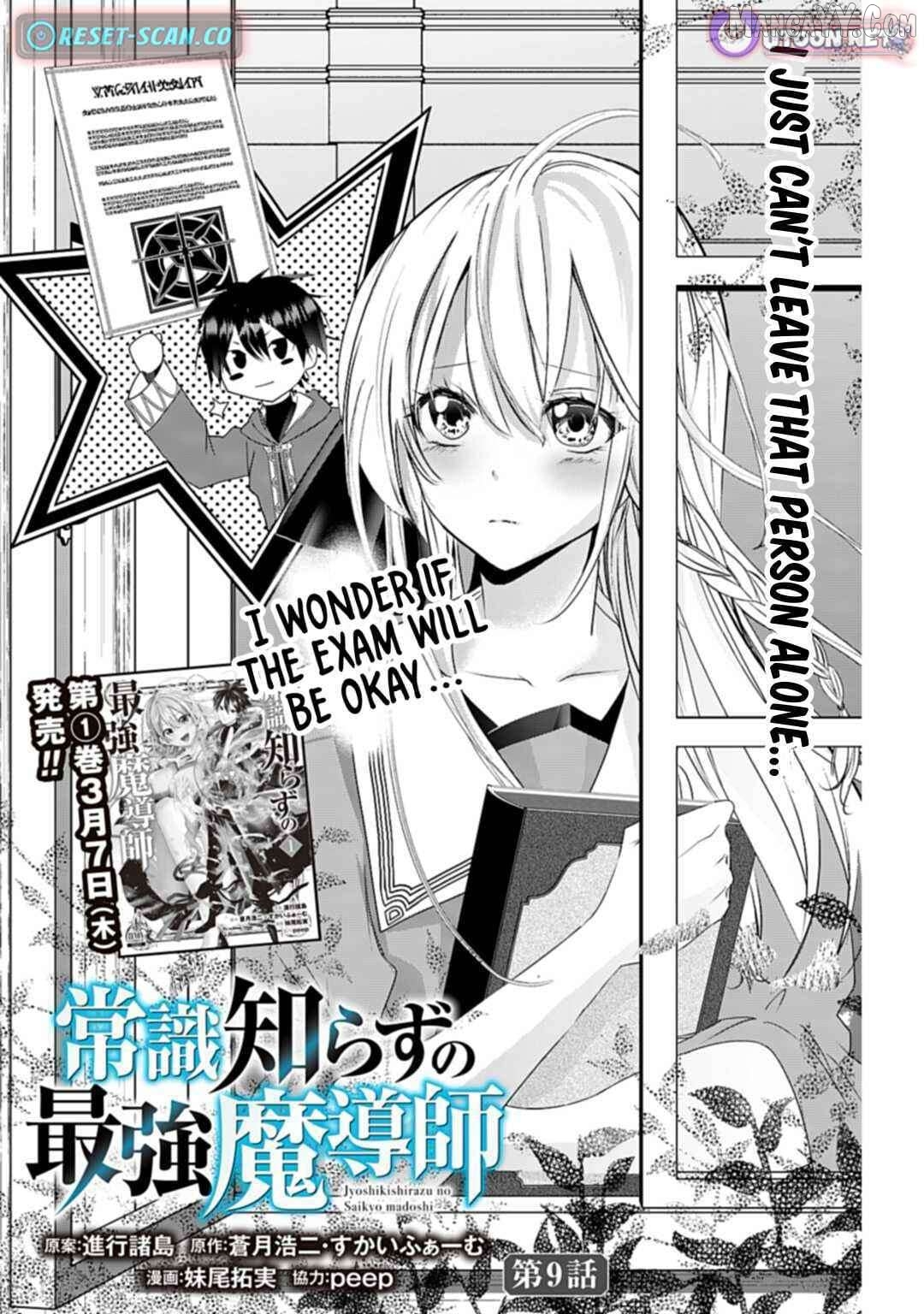 Joushiki Shirazu no Saikyou Madoushi Chapter 9 - page 2