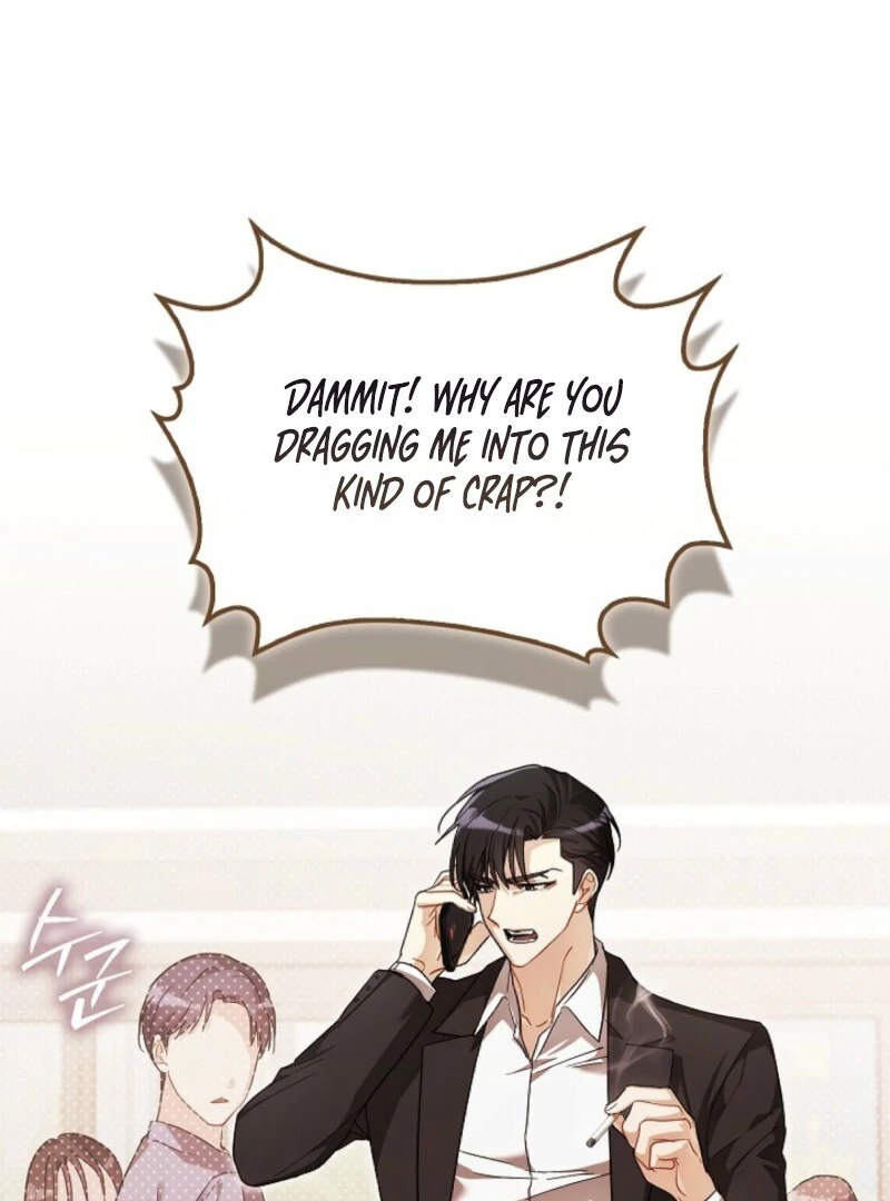 A Fighting Dog’s Way of Courtship Chapter 1 - page 24