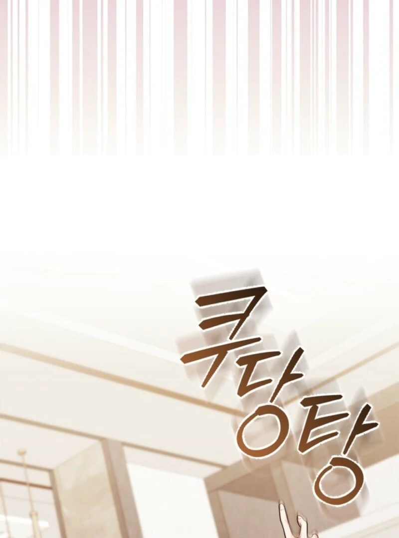 A Fighting Dog’s Way of Courtship Chapter 1 - page 45