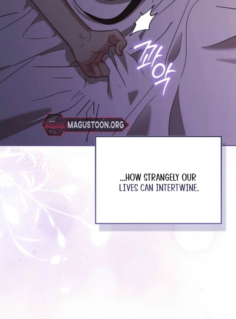 A Fighting Dog’s Way of Courtship Chapter 1 - page 7