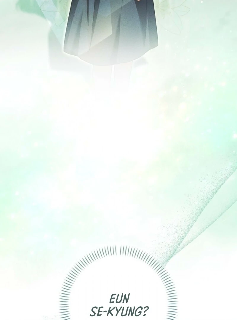 A Fighting Dog’s Way of Courtship Chapter 1 - page 82