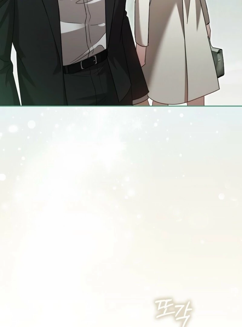 A Fighting Dog’s Way of Courtship Chapter 1 - page 84