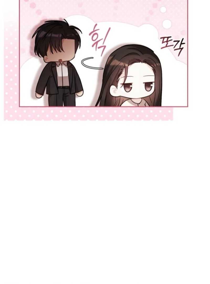 A Fighting Dog’s Way of Courtship Chapter 1 - page 98