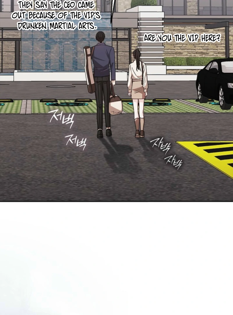 A Fighting Dog’s Way of Courtship Chapter 5 - page 109