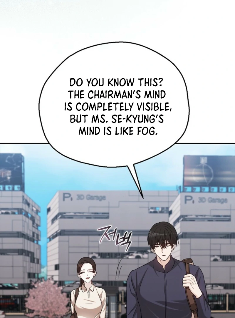 A Fighting Dog’s Way of Courtship Chapter 5 - page 113