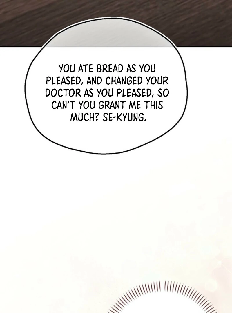 A Fighting Dog’s Way of Courtship Chapter 5 - page 61