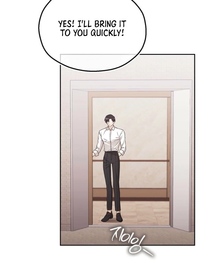 A Fighting Dog’s Way of Courtship Chapter 5 - page 74