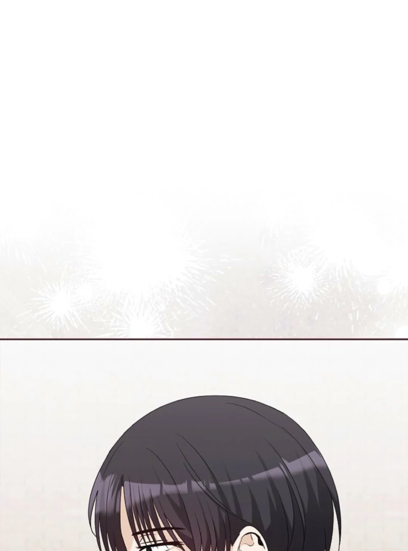 A Fighting Dog’s Way of Courtship Chapter 5 - page 79