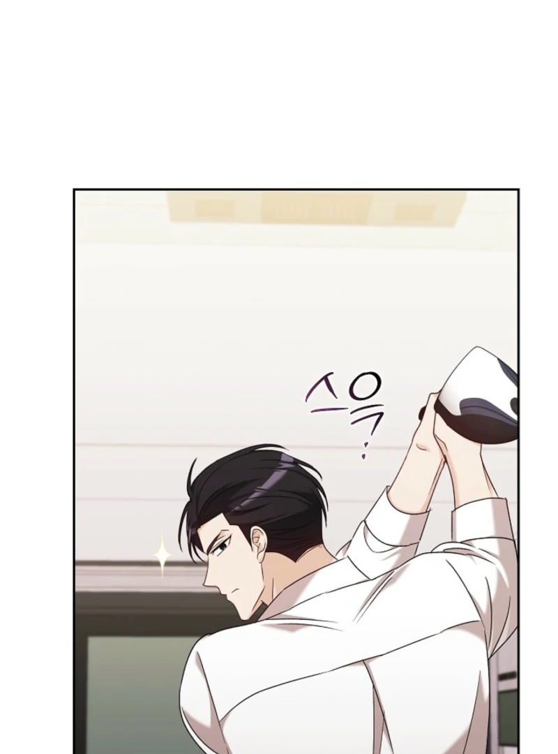 A Fighting Dog’s Way of Courtship Chapter 8 - page 104