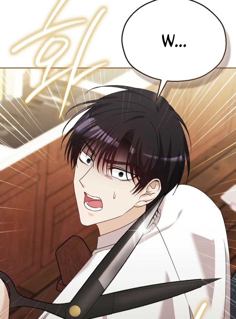 A Fighting Dog’s Way of Courtship Chapter 8 - page 15