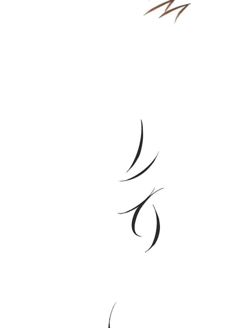 A Fighting Dog’s Way of Courtship Chapter 8 - page 17