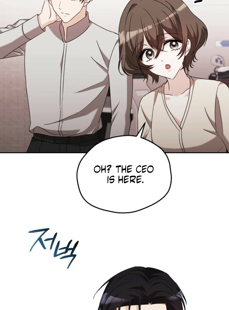 A Fighting Dog’s Way of Courtship Chapter 8 - page 53