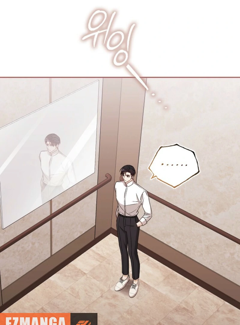 A Fighting Dog’s Way of Courtship Chapter 8 - page 76