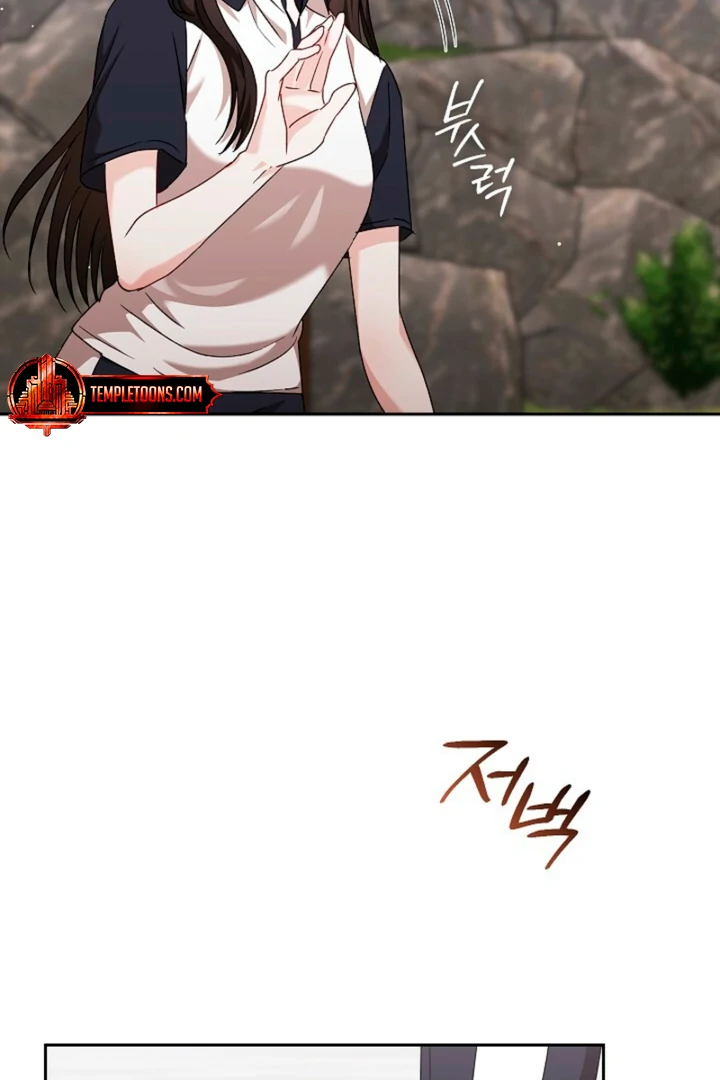 A Fighting Dog’s Way of Courtship Chapter 10 - page 9