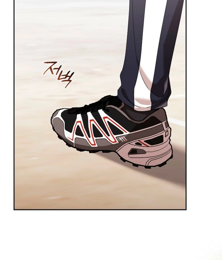 A Fighting Dog’s Way of Courtship Chapter 10 - page 10