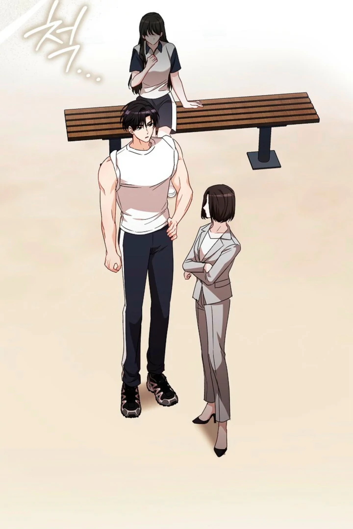 A Fighting Dog’s Way of Courtship Chapter 10 - page 12