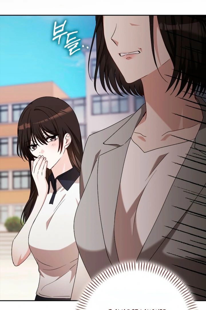 A Fighting Dog’s Way of Courtship Chapter 10 - page 25