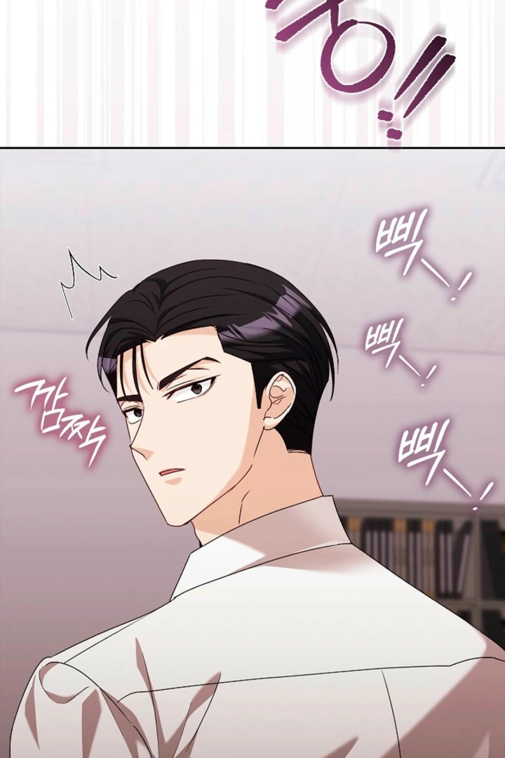 A Fighting Dog’s Way of Courtship Chapter 10 - page 62