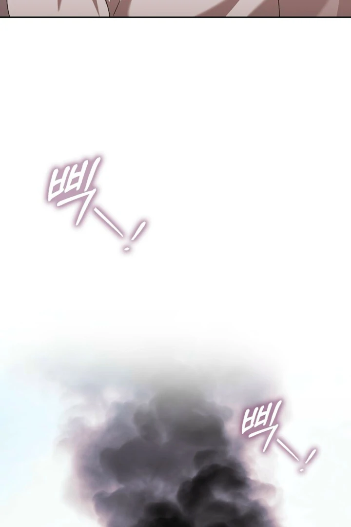 A Fighting Dog’s Way of Courtship Chapter 10 - page 63