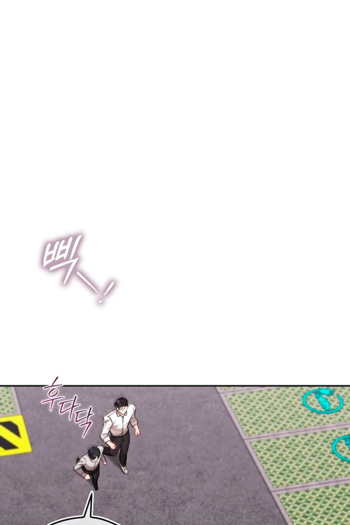 A Fighting Dog’s Way of Courtship Chapter 10 - page 65