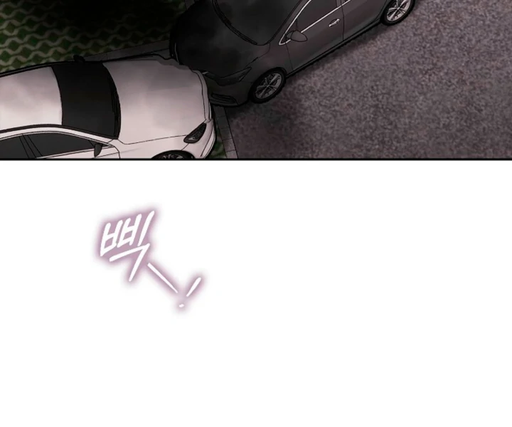 A Fighting Dog’s Way of Courtship Chapter 10 - page 67