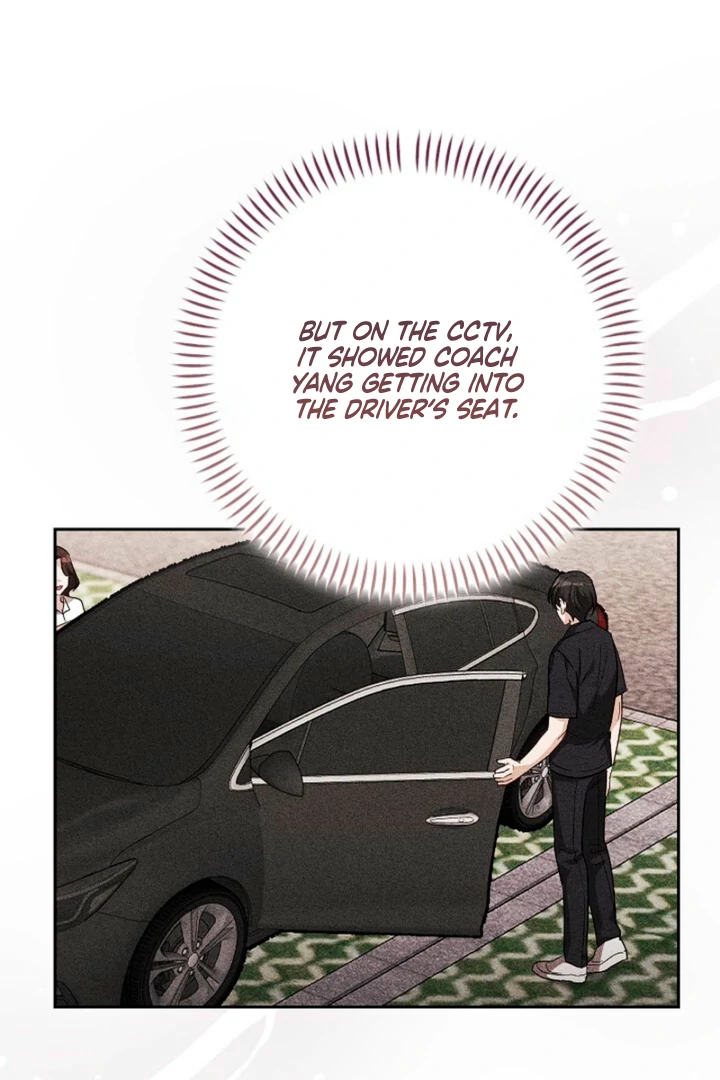 A Fighting Dog’s Way of Courtship Chapter 10 - page 71