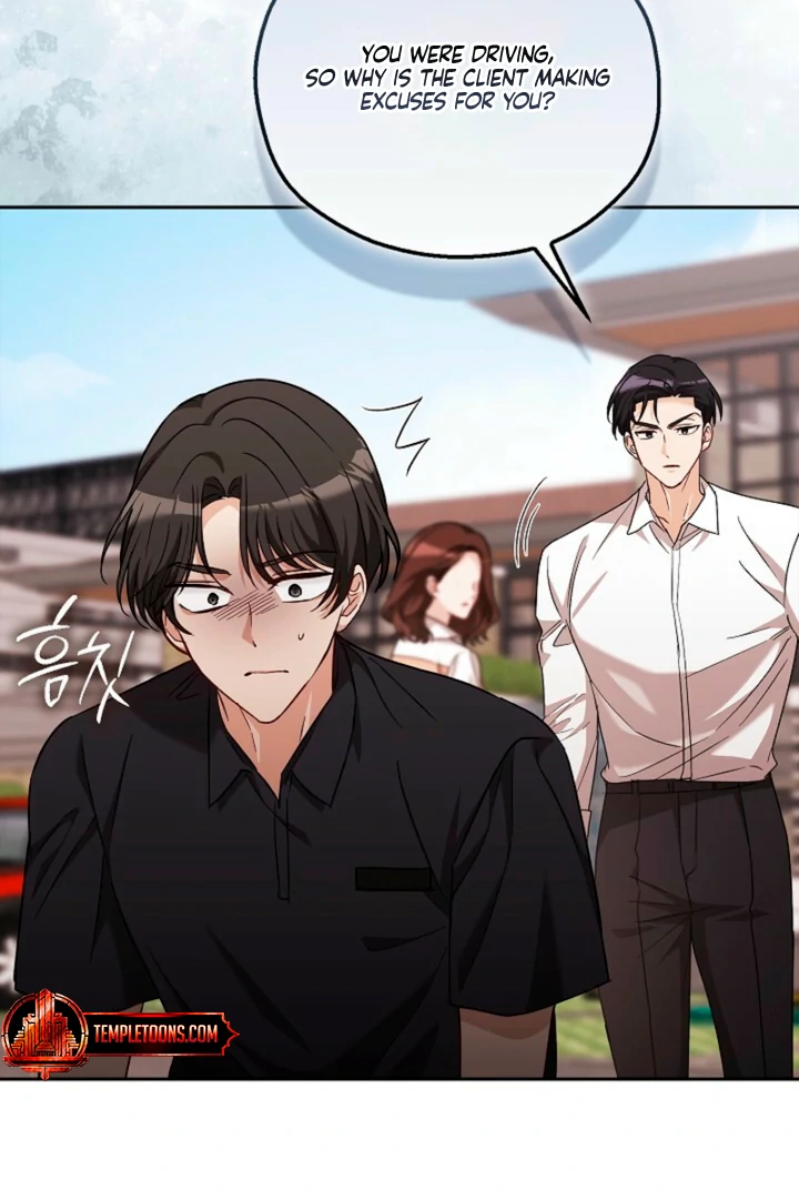 A Fighting Dog’s Way of Courtship Chapter 10 - page 74