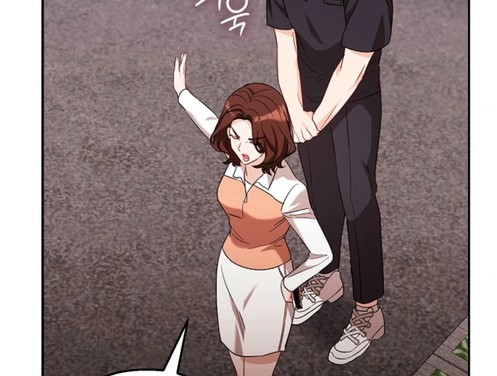 A Fighting Dog’s Way of Courtship Chapter 10 - page 78