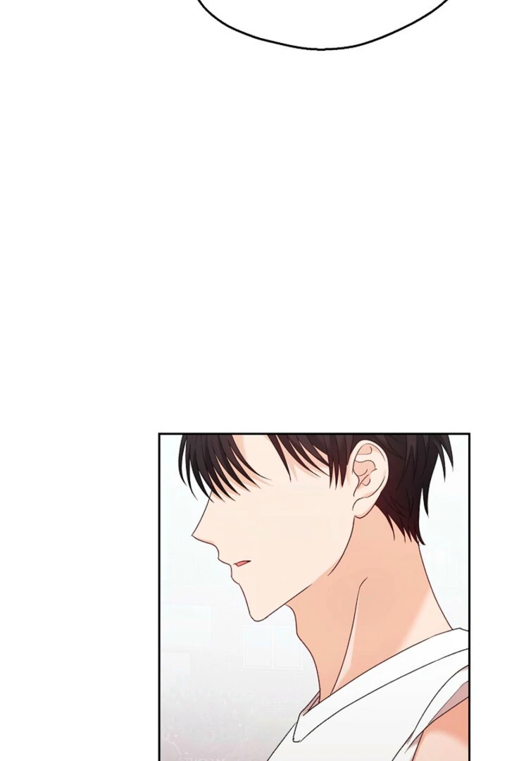 A Fighting Dog’s Way of Courtship Chapter 9 - page 103